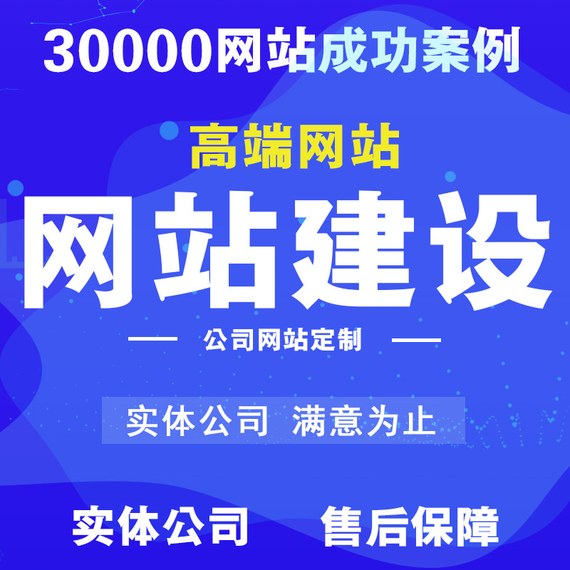 滁州手機網(wǎng)站制作完成綁定什么域名？