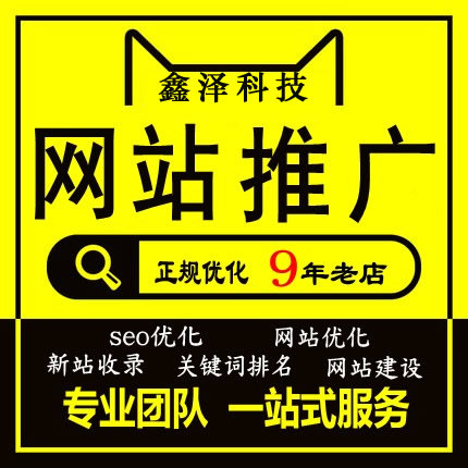 有什么辦法可以有效的提升網(wǎng)站的權(quán)重？