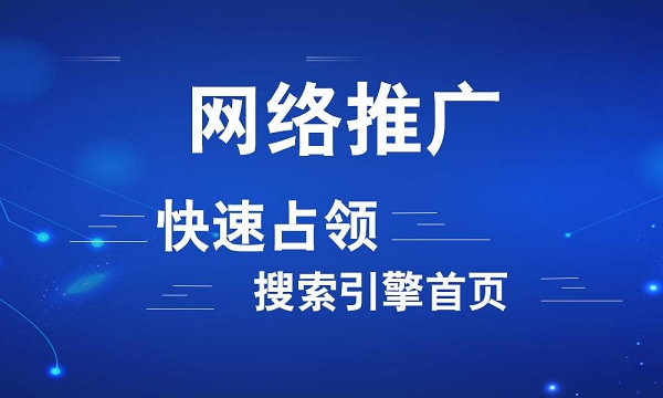 為什么老網(wǎng)站更容易上搜索引擎首頁？