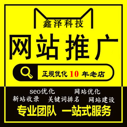 您的網(wǎng)站建設(shè)為什么不如別人？
