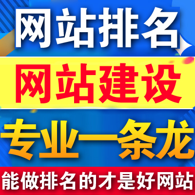 如何建設(shè)自己的網(wǎng)站？