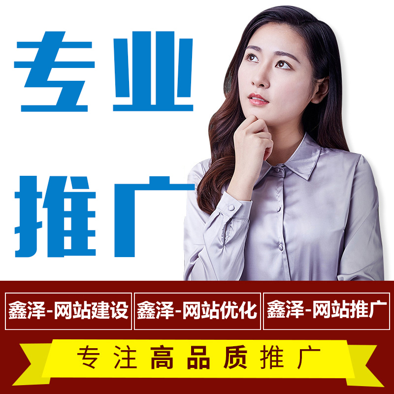 手機(jī)端網(wǎng)站優(yōu)化咋這么難？