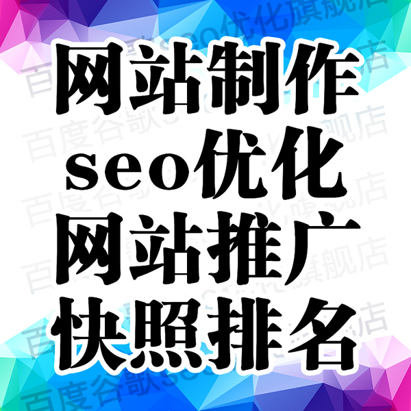 企業(yè)建設(shè)網(wǎng)站類型有哪些知道？