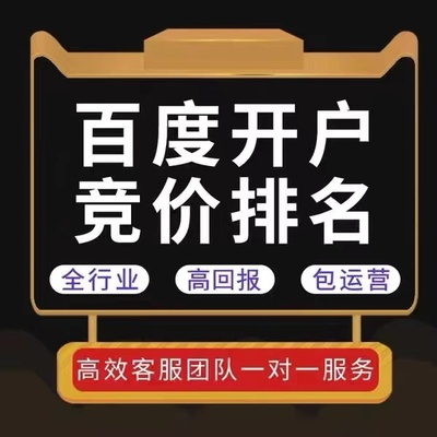 sem推廣的優(yōu)勢(shì)有哪些？