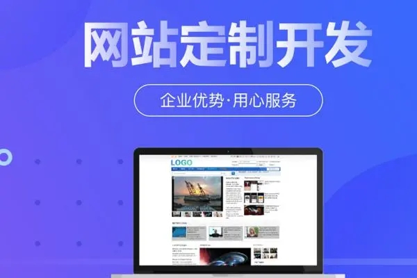 滁州網(wǎng)站制作主要有哪些開發(fā)語(yǔ)言？