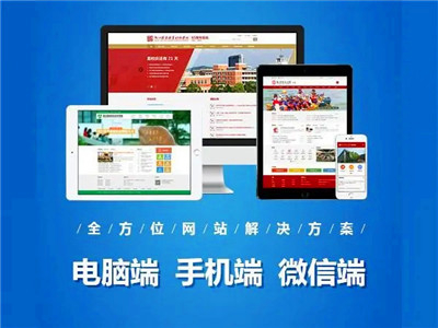 什么是營銷型網(wǎng)站？什么是響應(yīng)式網(wǎng)站？