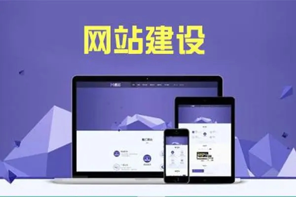 做網(wǎng)站用什么域名比較好？.com/.net/.cn域名有什么區(qū)別？