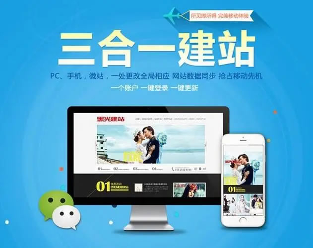 滁州外貿(mào)網(wǎng)站建設(shè)要注意哪些問(wèn)題？