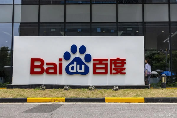什么是百度品牌廣告？