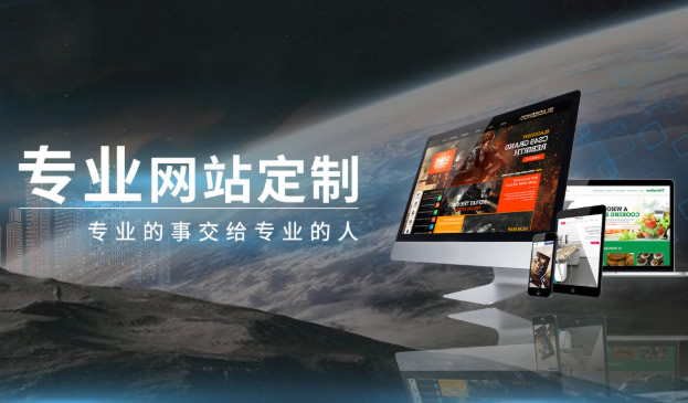 滁州網(wǎng)站設(shè)計(jì)內(nèi)容與制作步驟有哪些呢？